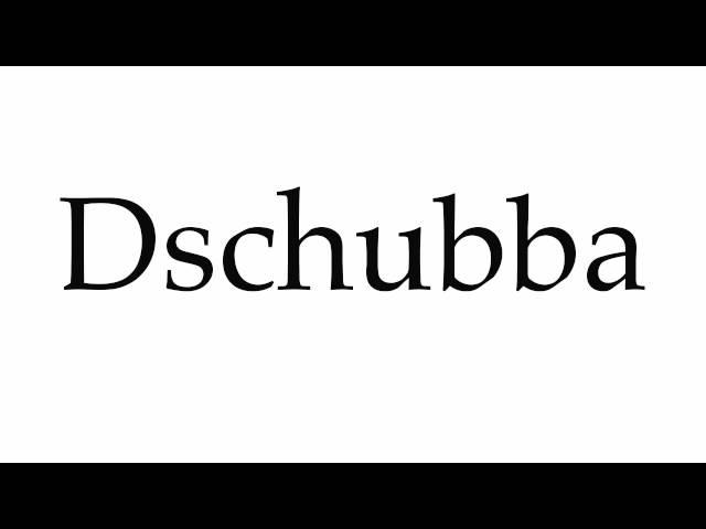 How to Pronounce Dschubba