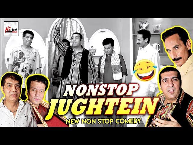 NONSTOP JUGHTEIN - IFTIKHAR THAKUR, ZAFRI KHAN, TARIQ TEDI & ASIF IQBAL - 2019 Pakistani Stage Drama