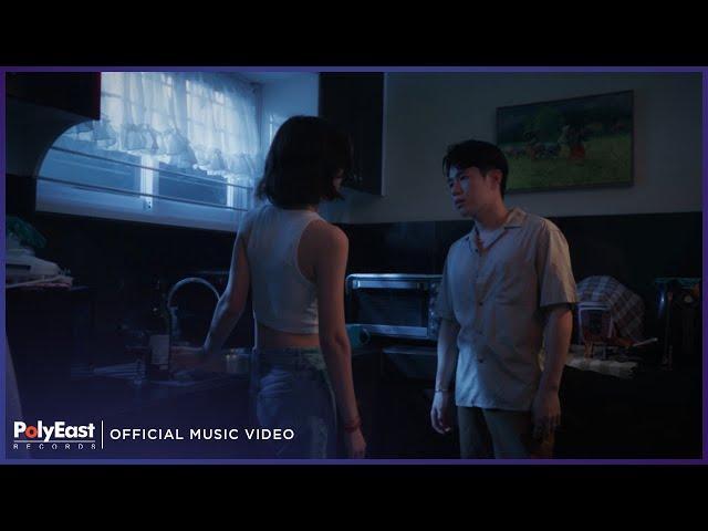 Benedict Cua - Babytawan (Official Music Video)