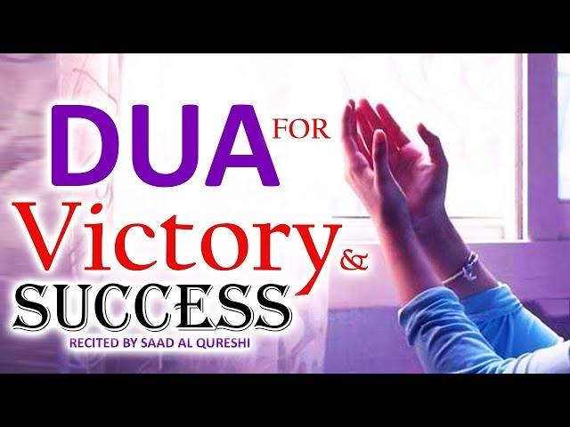 This Dua Will Help You & Give you Success and Victory  Insha Allah   ᴴᴰ ~ *POWERFUL*