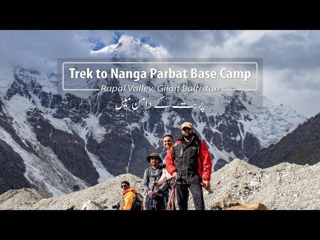 Trek to Nanga Parbat Base camp | Pakistan’s beautiful village Tarshing | Latobo Lake