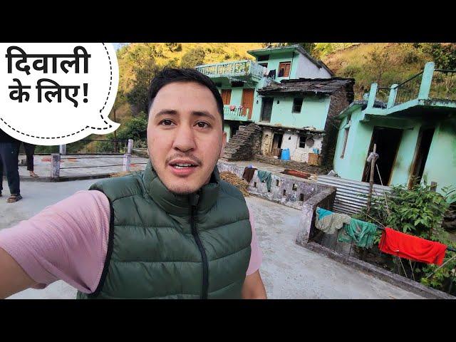 दीपावली के लिए सभी गांव आ गए || Pahadi Lifestyle Vlog || Cool Pahadi