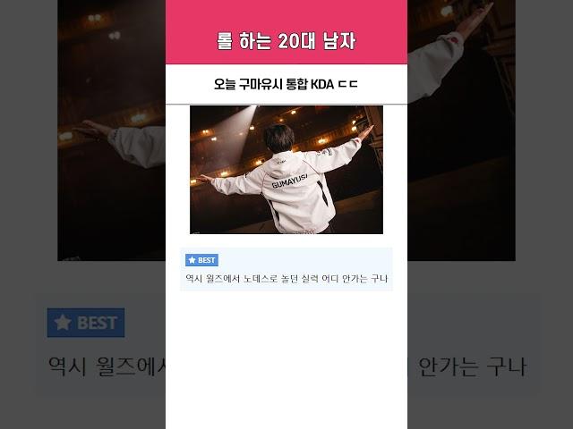"그래 나 제이카 못한다"