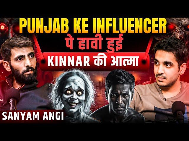 Punjab के Influencer पे हावी हुइ Kinnar ki आत्मा ft. Sanyam Angi | Realhit