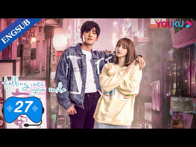 [Falling Into Your Smile] EP27 | E-Sports Romance Drama | Xu Kai/Cheng Xiao/Zhai Xiaowen | YOUKU