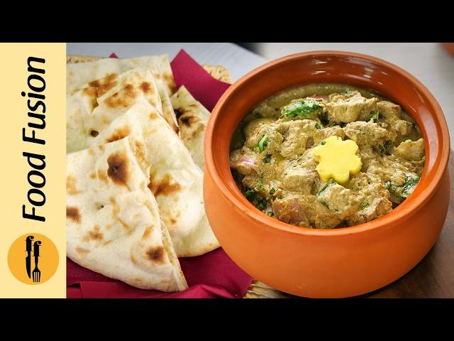 Boneless Afghani Chicken Handi Recipe by Food Fusion