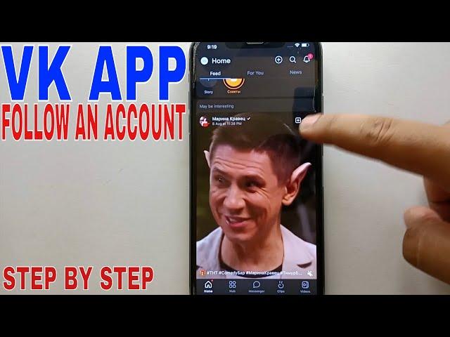   How To Follow An Account In VK 