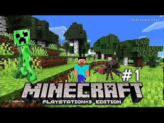 Мое первое выживание  Minecraft (PS4) Прохождение #1