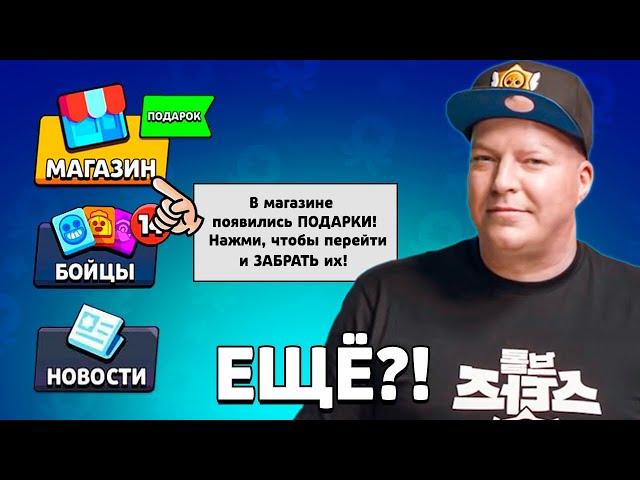 ПРОДОЛЖЕНИЕ ПОДАРКОВ НА 10 ЛЕТ CLASH OF CLANS!? СЮРПРИЗ К ВЫХОДУ НОВОГО ИСПЫТАНИЯ BRAWL STARS!?