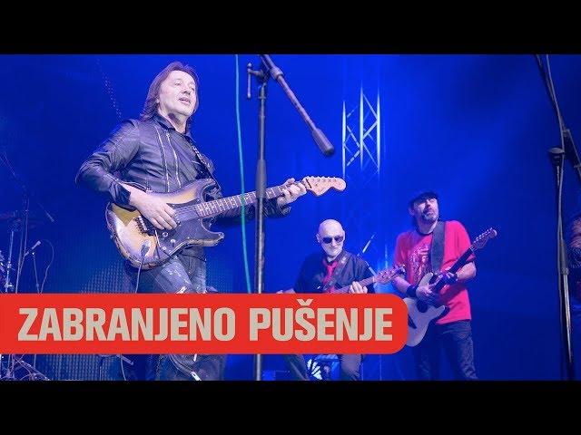 Zabranjeno pušenje feat. Zele Lipovača - Lijepa Alma - Live in Skenderija 2018