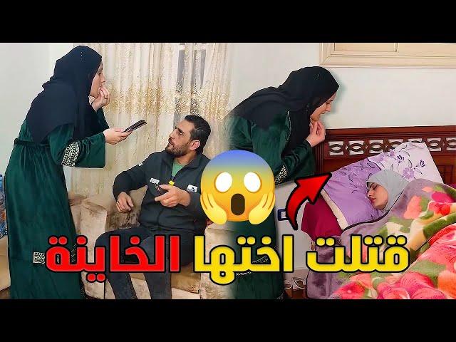 لقيت صور مش طبيعيه لأختي على تليفون جوزي ولاكن حصلت صدمه  #رضوى_وليد #حكايات #مسلسلات