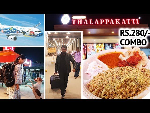 MUTTON BRIYANI COMBO !! At 280/-  - CHENNAI AIRPORT - THALAPPAKATTI | PATTAYA & BANGKOK TRIP