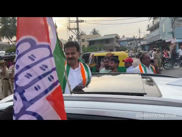 Muslims were everywhere during CP Yogeshwar becomes MLA |Channapatna