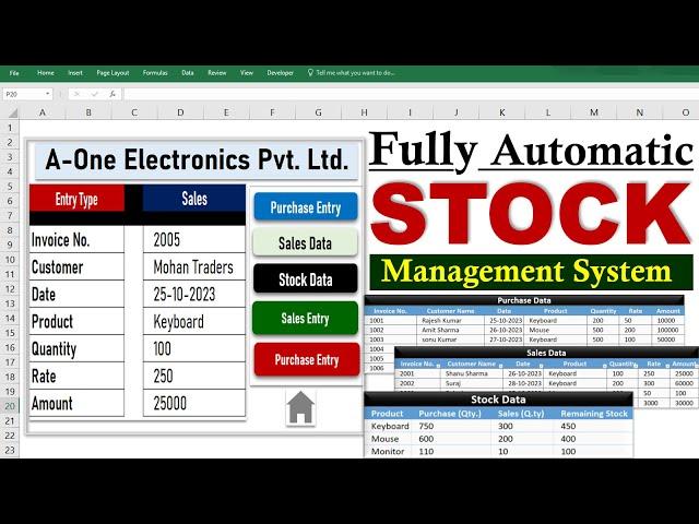 Stock Maintain in Excel | Bill Entry in Excel | Office Work in Excel | MS Excel