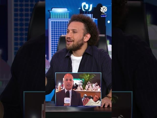 قمة نايمة