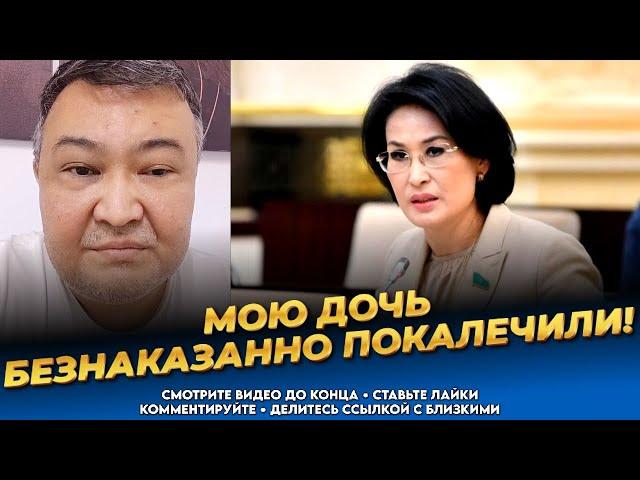 Казах о безумном законе системы! Ситуация плачевная! Казахстан сегодня