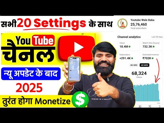 Youtube Channel Kaise Banaye | how to create a youtube channel 2025 | youtube channel kaise banaen