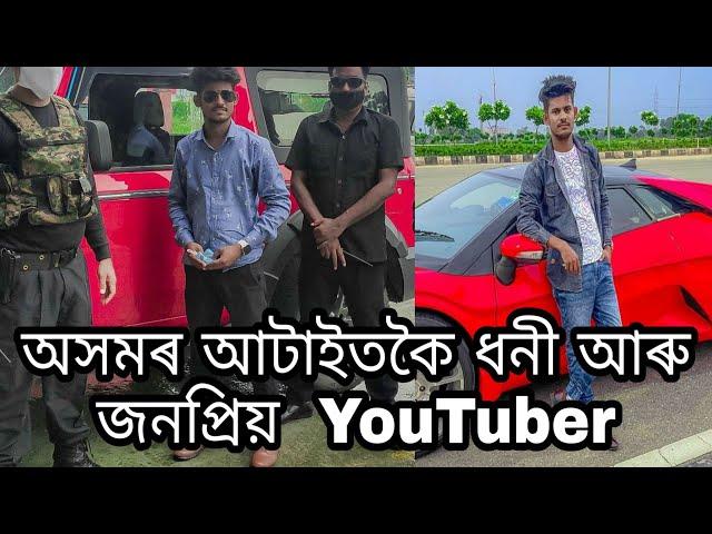 Assam's Top no 1 YouTuber/Assam's Rich youTuber/‎@Bhaity Music Company /mustafijur Rahman