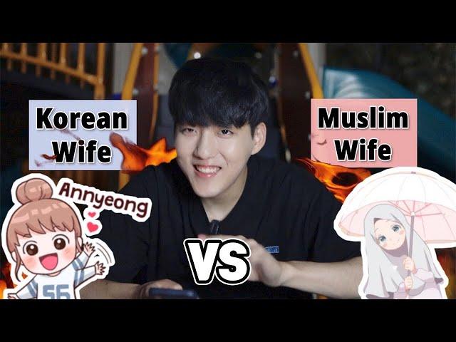 Korean Wife vs. Muslim Wife | Would you rather..?