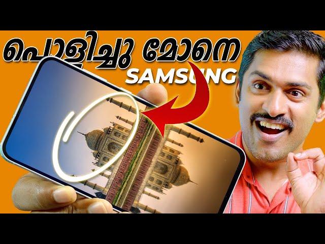 Samsung പൊളിച്ചു മോനെ. Samsung A35 and Samsung A55 used review Malayalam #collab