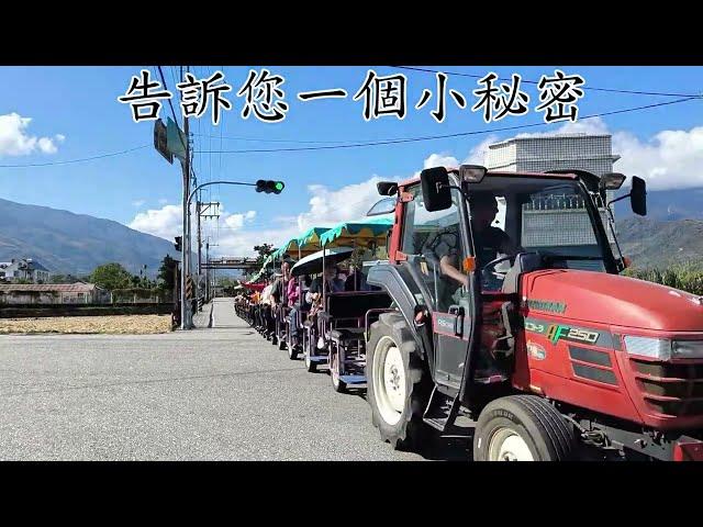 燁昇遊覽車蔡先生率領台南寶哥好友貴賓旅遊團-池上長虹遊園拉拉車   2024.11.25