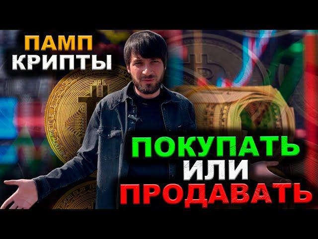 Биткоин 100000$ уже реальность , что будет дальше ? L7 лучший асик для майнинга ?