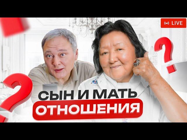 Как правильно общаться с сыном ?