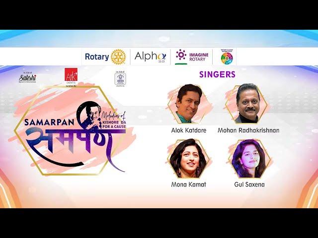 SAMARPAN | ALOK KATDARE | MOHAN RADHAKRISHNAN | MONA KAMAT | GUL SAXENA | @ARKEventsindia