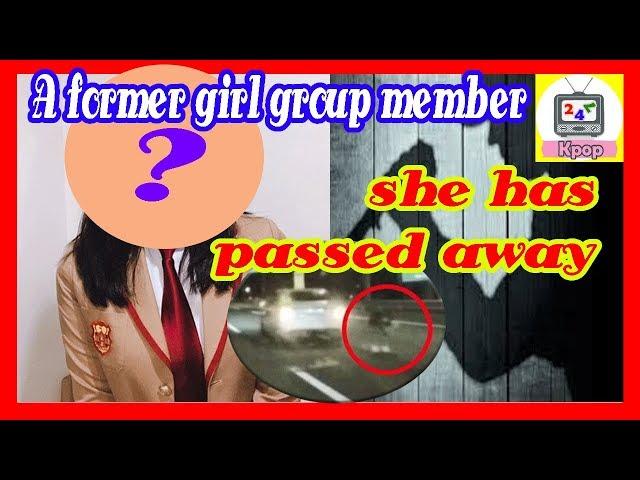 SHOCKING !!! A former girl group member was hit from behind and killed, she has passed away