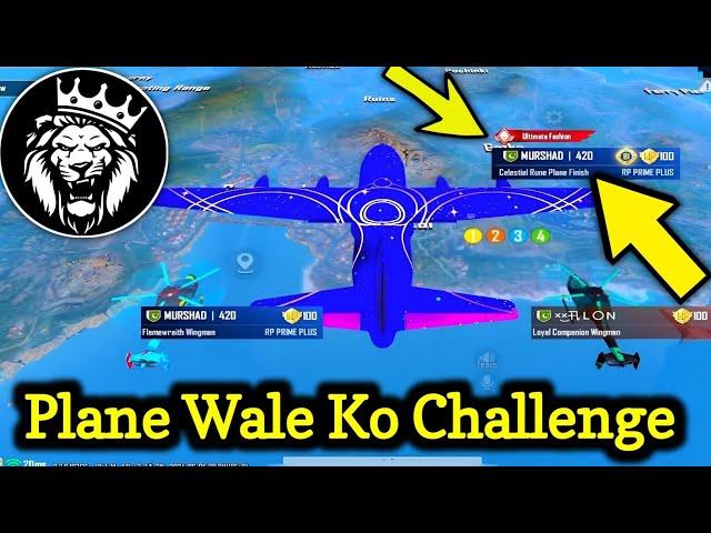 BIG CHALLENGE IN CONQUEROR LOBBY / PUBG MOBILE