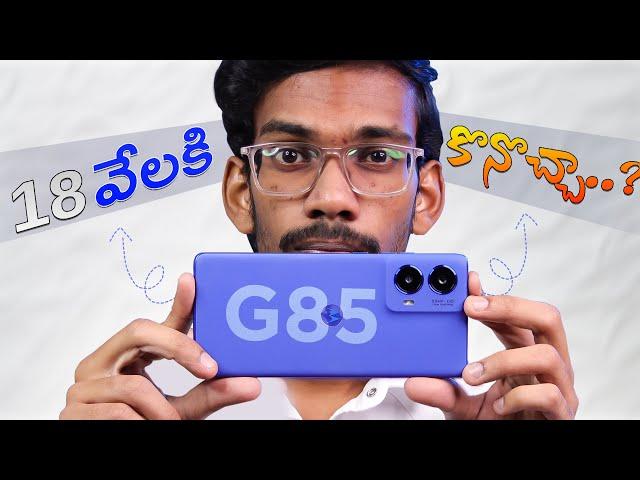 Moto G85 5G - Best Mobile Under 20K..? || Full Review || In Telugu