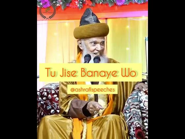Tu Jise Banaye Wo | Gazi E Millat Saiyed Muhammad Hasmi Miya Ashrafi