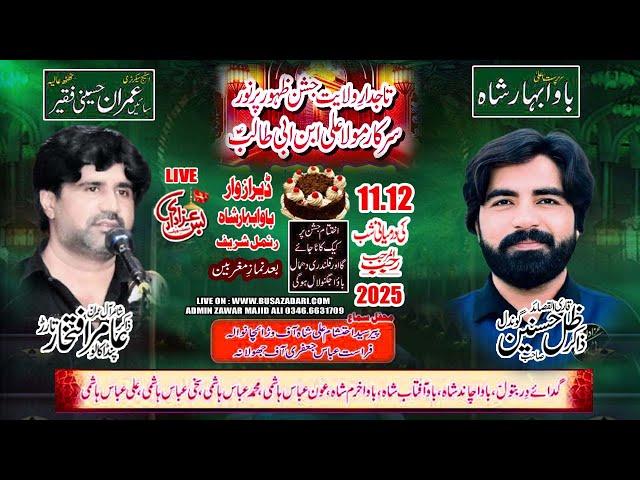 Live jashan e pak 11-12 Rajab 2025 Dera Zawar with Wabhar Shah Ranmal Sharif (No 2)