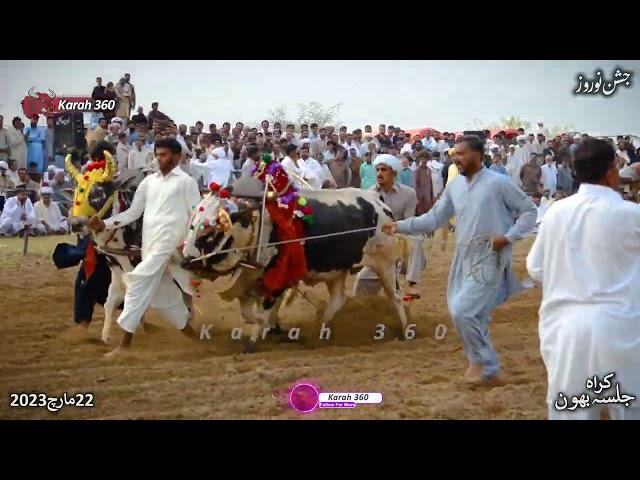 Clip#11 | Jalsa Bail Karah Bhon District Chakwal | Karah 360 | جلسہ بیل کراہ بھونڑ