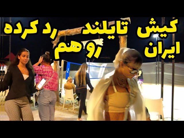 IRAN 2023 REAL LIFE Vlog. Walk With ME In Kish Island 2023. visit iran 2023