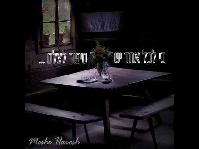 חוויות מצולמות - הפקת סרטי סיפורי חיים