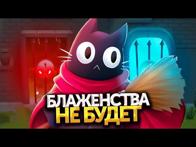 Котиные истории | Прохождение Crypt Custodian #01