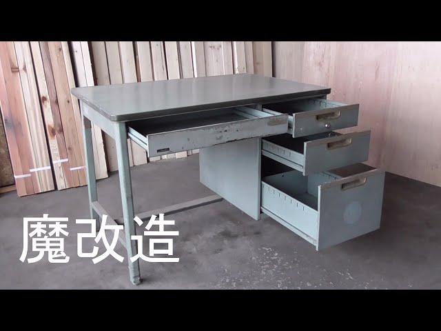 Don't throw away your old office desk !　It would make a great !