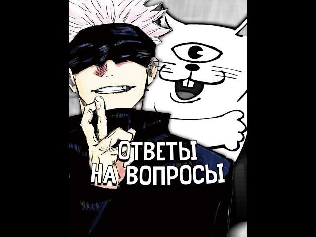 Родители Годжо Сатору #жжк #магическаябитва #годжо #саторугоджо