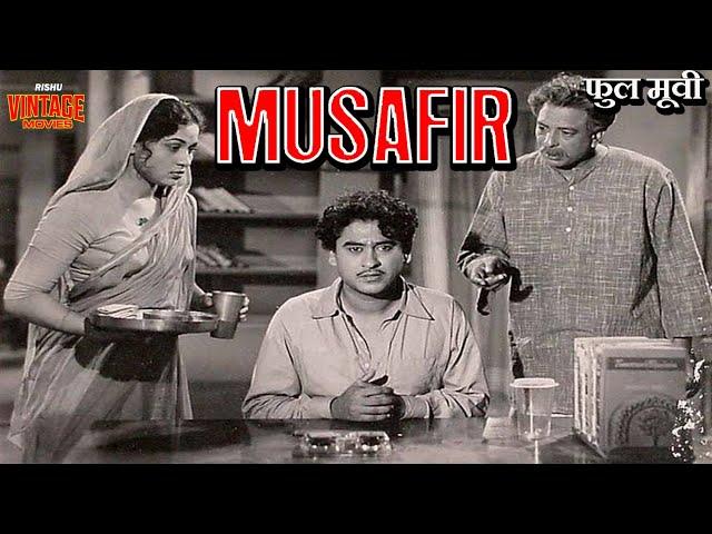 मुसाफिर (1957) Full Movie | Musafir | Dilip Kumar, Kishore Kumar, Suchitra Sen