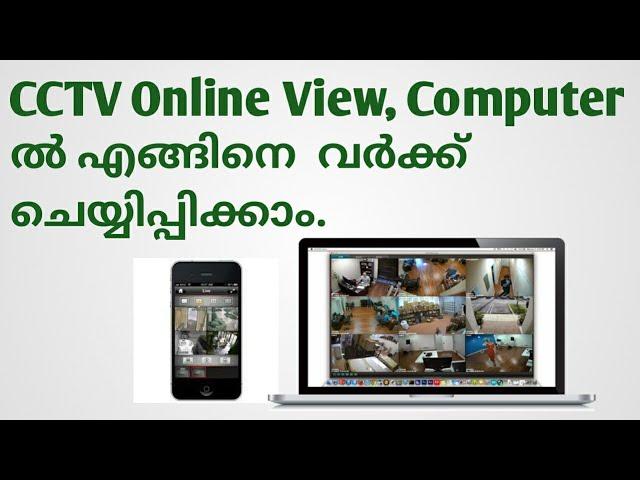 Cctv Online View in Computer | Ezviz studio | Malayalam | 8k tech