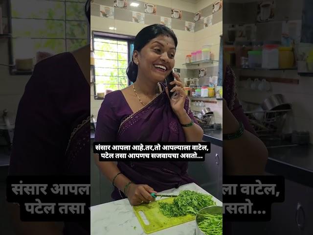 #sarika #emotional #lifeisbutadream #motivation #devrukhkar #family