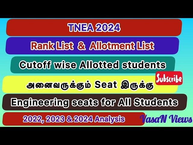 Rank List & Allotment List Comparison |Cutoff wise allotted Students| 2022 to 2024 Analysis|TNEA2024