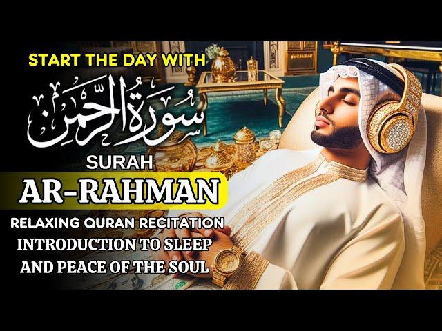 Amazing Quran recitation of Surah Ar-Rahman سورة الرحمن | Relaxing Voice | Harum Islami