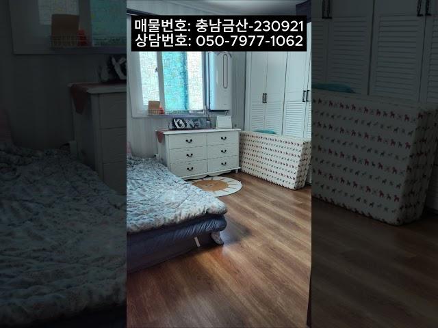 시내권~전원단지내  2층 현대식 단독주택 1억대라고 ??? 마트 병원 다있다... 토지~44평 주택~30평