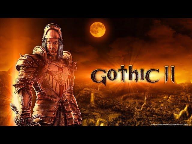 Gothic 2 - Возвращение 2.0 - Арах'Ар