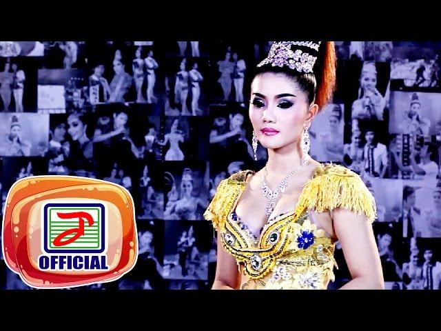 หมาแลกคุ - แพรวพราว แสงทอง [OFFICIAL MV]