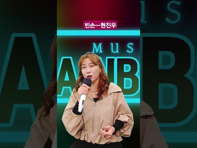 빈손ㅡ현진우 #만나길 잘했지#그대만을 #불나방 #옛사랑 #강태공 #유니메드tv #8090락발라드