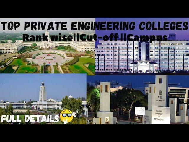 Top Private Engineering Colleges in India ||Rank wise||Best Private Colleges#shorts #top #subscribe