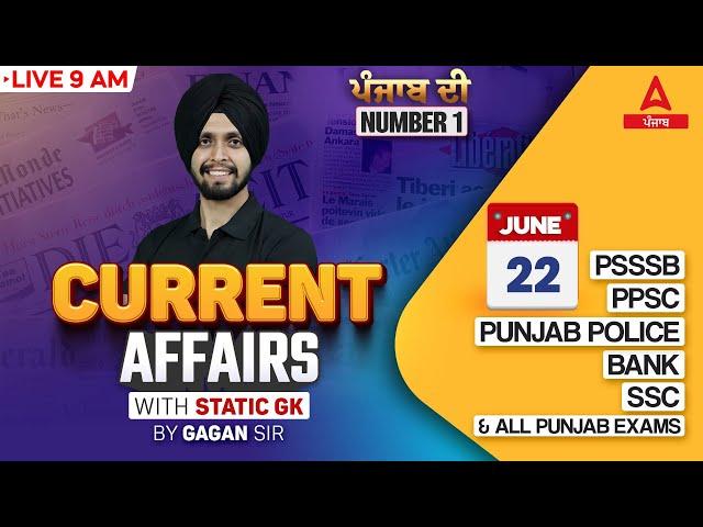 22 June  Current Affairs 2025 | Current Affairs Today Punjabi By Gagan Sir